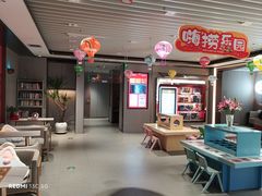 -海底捞火锅(高科广场店)