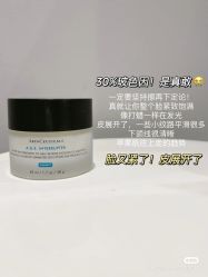 -玛莲朵·海菲秀冰珀科