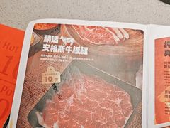 -海底捞火锅(吴中路店)