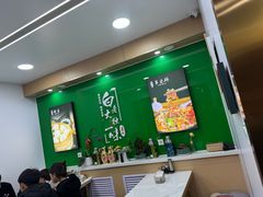 -白老大羊杂碎稍麦