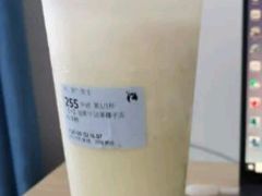 金观音乌龙轻乳茶-瑞幸咖啡(凯德龙之梦莘庄店)