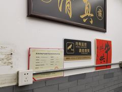 -天津乾毓德饭庄·清真传统炒菜·海鲜烧烤(咸阳路店)