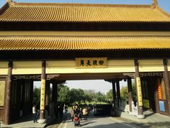 -方山风景区定林寺