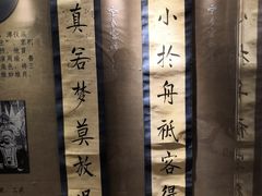 -天津戏剧博物馆