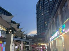-悠乐汇