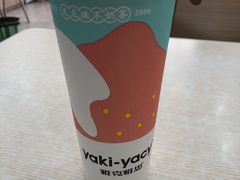 招牌龙珠雅思（四季春）-雅克雅思(中央商场店)