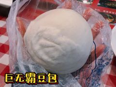 豆包-天泽祥·鼓楼馒头(鼓楼店)