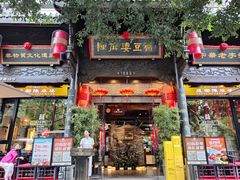 -陈麻婆豆腐(旗舰店)