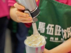 -马伍旺饮料厂(江宁砂之船店)