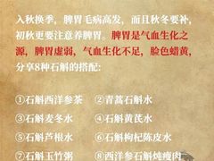 -名医堂永康中医·推拿正骨·针灸·艾灸