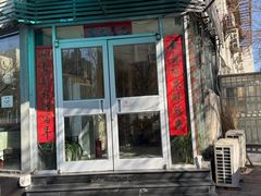 -良泉足疗