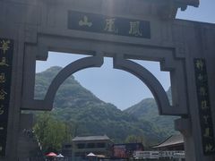 -丹东凤凰山景区