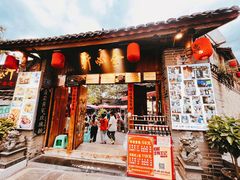 -金必轩(青岩店)