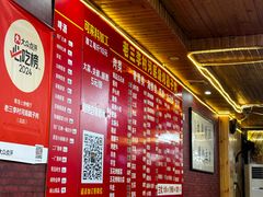 -老三李村河底戳子肉(总店)