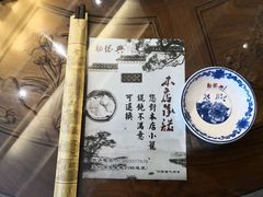 -勤德兴(湖滨路店)