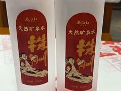 -西江红·株洲本地菜(滨江南路店)