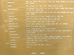 -眉州东坡(亚运村店)