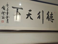 -魁盛居百年鲁菜馆(县西巷店)
