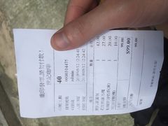 账单-世记咖啡(氹仔外卖店)