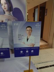 -厦门美莱整形美容医院