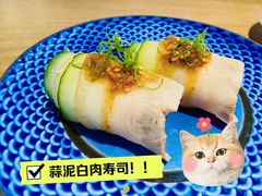 -三禾寿司(君尚店)