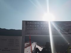 -北京西山滑雪场