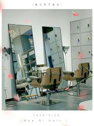 -FUTURE HN男士发型风格设计