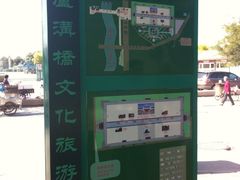 -卢沟桥文化旅游区