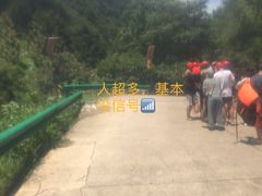 -将军关探险漂流