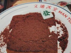 -文通冰室(东方宝泰店)