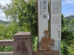 -鸣鹤古镇