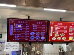 -庆丰包子铺(白塔寺店)