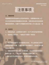 点击看大图 -挪娅婚纱摄影皇家会所