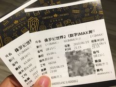 电影票-英皇电影城(英皇集团中心IMAX店)
