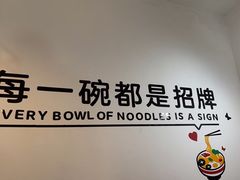 -五兰沙茶面(曾厝垵店)