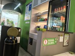 -蛙喔牛蛙(淮安吾悦店)
