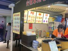 -安徽阜阳卷馍(西单店)