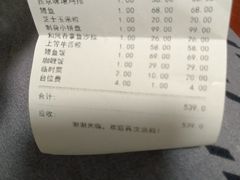 -花见居酒屋(左岭店)
