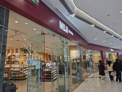 -MUJI无印良品(万达天鹅湖店)