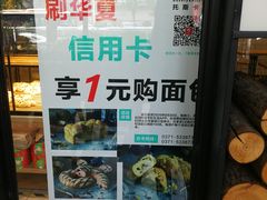 -托斯卡纳烘焙意大利餐厅(五天地店)
