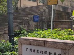 -晓港公园