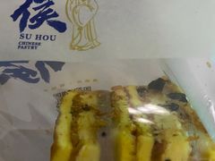 -酥侯糕点(广东路店)