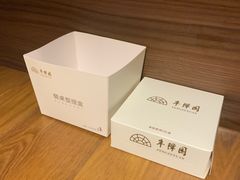 -融味餐厅(宝龙环湖店)