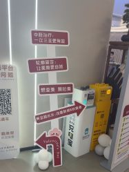 -壹加壹医疗美容·轻医美·美容外科