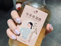 冷萃桂花绿-喜茶(上海兴业太古汇店)