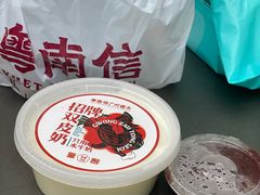-南信牛奶甜品专家