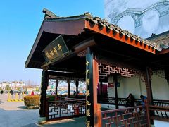 -下塘街25号农家菜馆(新场店)