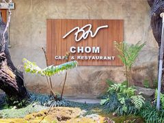 -Chom Cafe and Restaurant