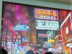 -澳门陈光记烧味饭店(万象城店)