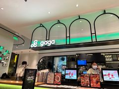 -gaga(深圳南山益田假日广场店)